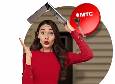 Спутниковое ТВ МТС, Лучегорск Спутниковое ТВ МТС, Лучегорск